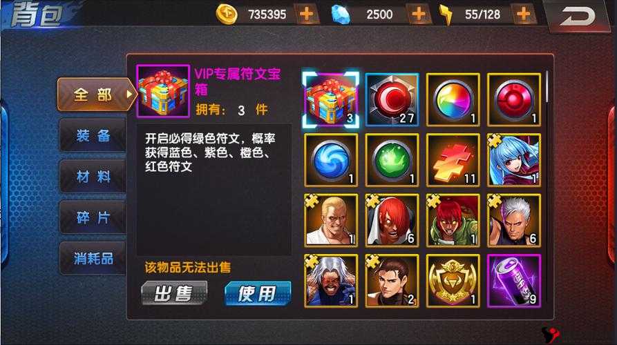 拳皇98终极之战OL资源获取途径汇总