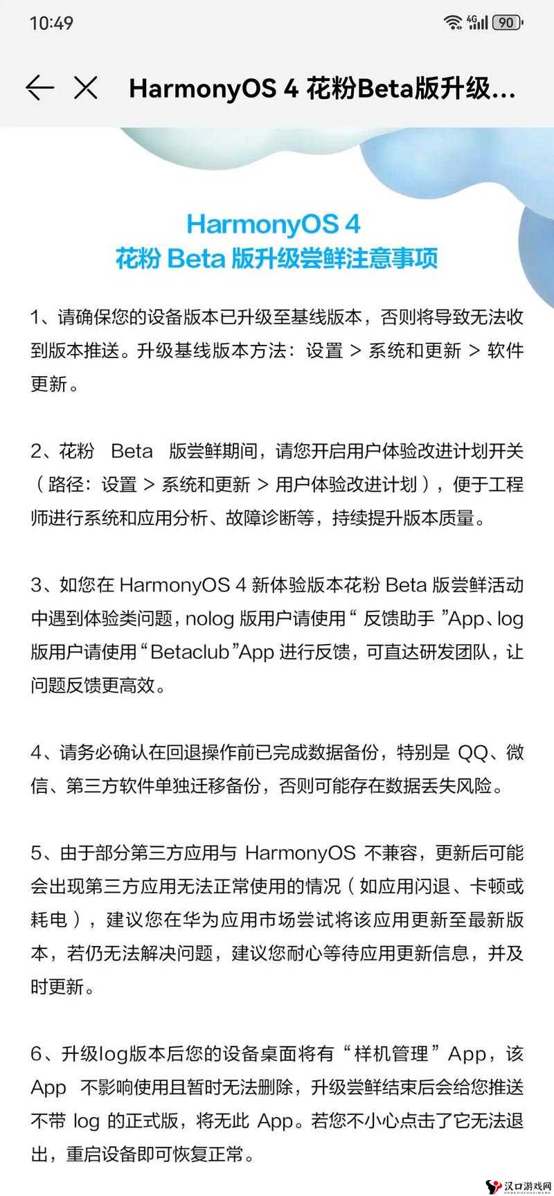 yp 请牢记域名防止丢失更新需时刻铭记