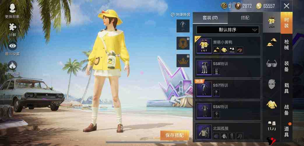 XHYAPPLE 小黄鸭 V2.0 :带来全新惊喜与独特体验