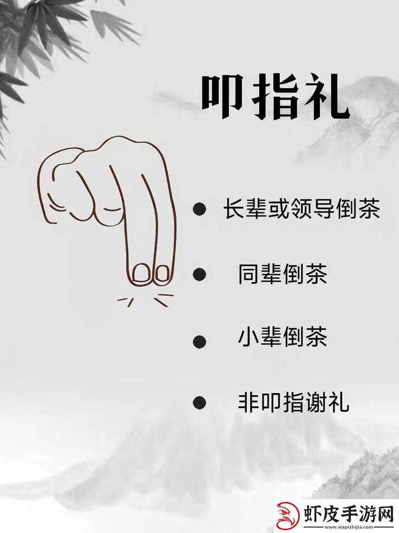 用扣那里的手势图展现独特的视觉表达与情感传递