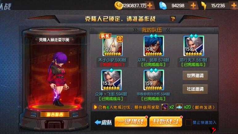 拳皇98终极之战OL技属性格斗家怎么选?大R选择推荐