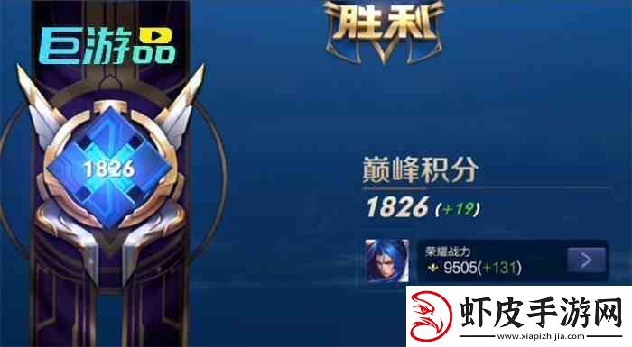 王者荣耀战力规则2022