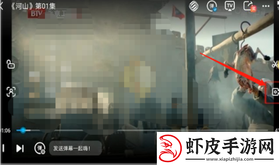 咪咕视频如何截取视频片段