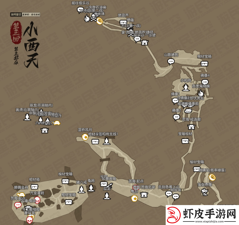 黑神话悟空新地图总汇