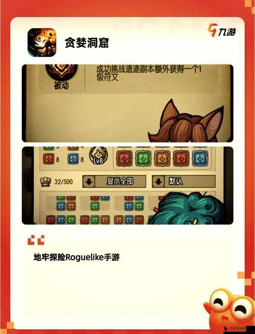 贪婪洞窟密室探索,发现与利用的艺术
