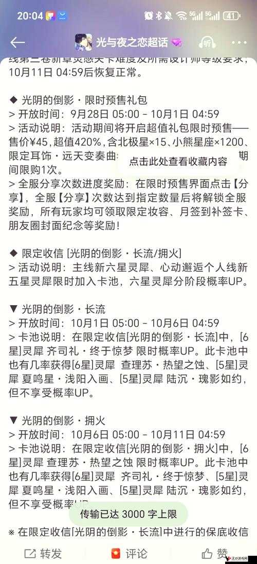 僵尸侠手游礼包怎么领,礼包领取地址大全的全面解析