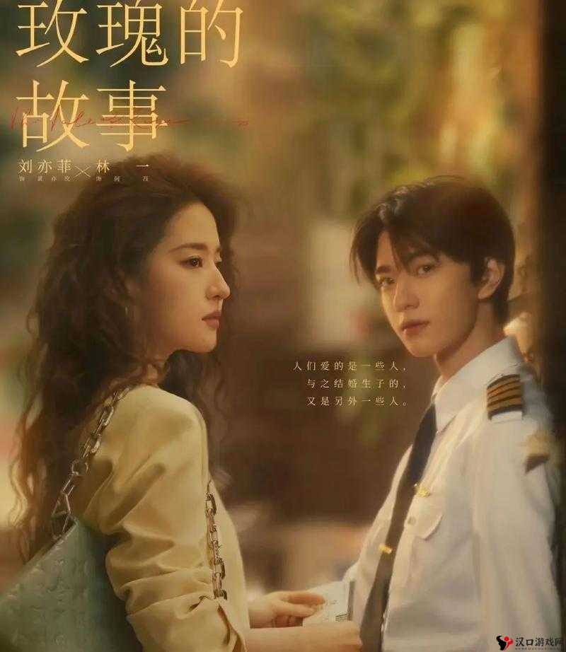 震撼心灵的 A 级影视:一段关于生命与爱的故事