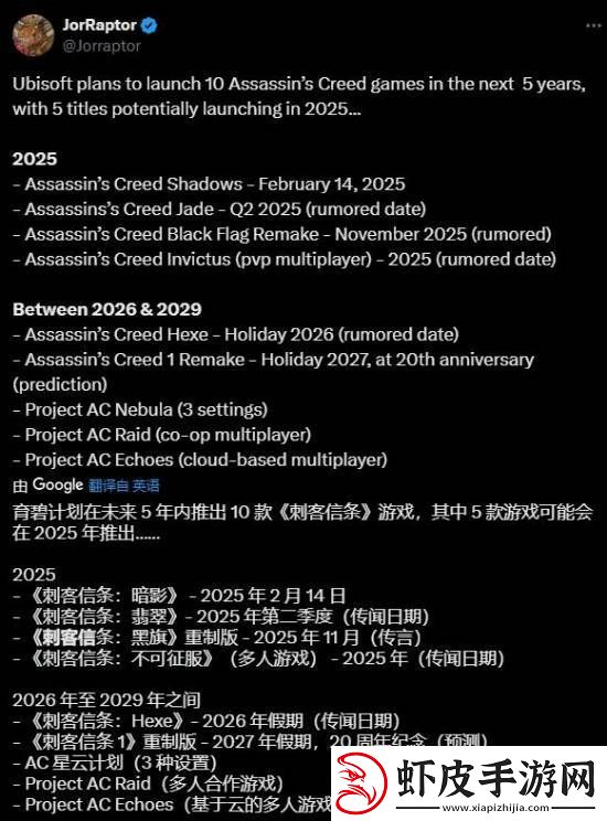 游侠晚报