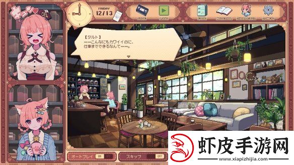 超萌兽娘买茶饮