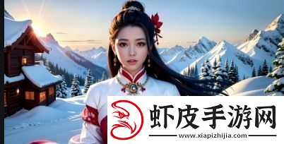 善良的儿媳妇中字头歌词的深层含义是什么这首歌如何反映家庭责任与情感