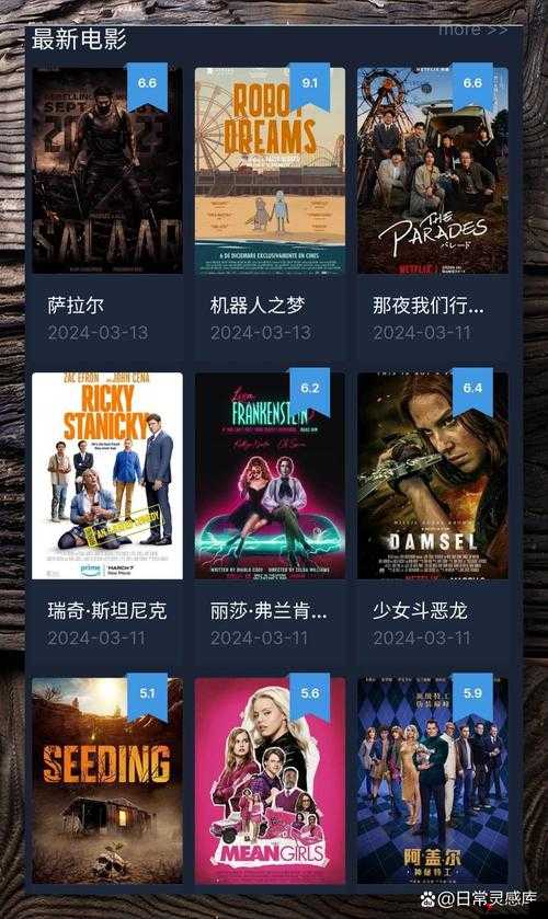 在哪里可以安全合法地观看正规影视资源呢