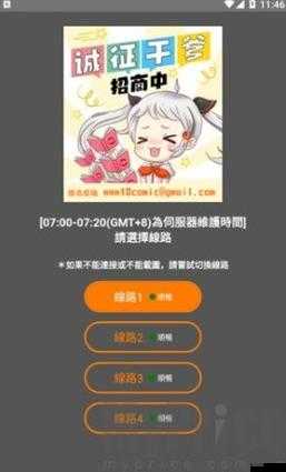 jmocimc2 官网入口:带你走进精彩的世界