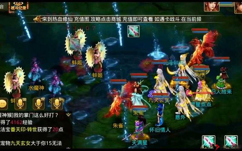 问道手游40级前怎么升级快,一天冲40级攻略