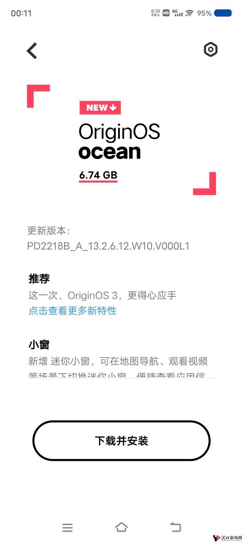 软件免费下载 3.0.3vivo 免费版：畅享便捷下载体验