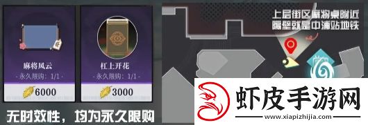 归龙潮中浦区NPC在哪