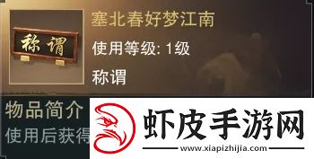 一梦江湖怎么种树