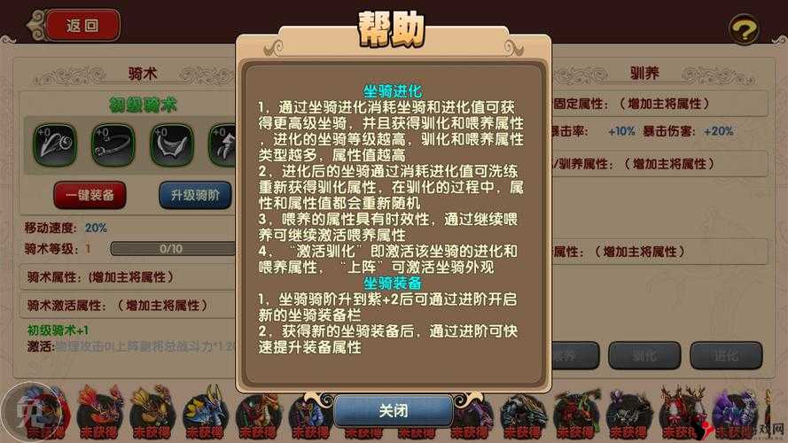 太极熊猫2浴血战场致胜搭配攻略,资源管理的艺术