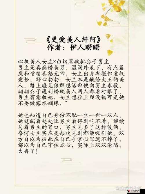 古言女主:被父亲极致宠爱的别样人生