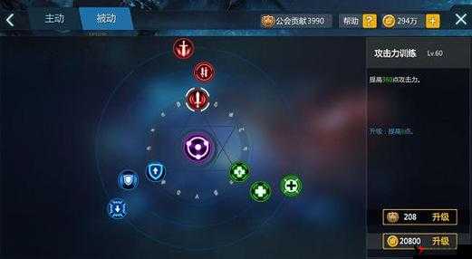 剑与魔法战车技能解析与领土战玩法攻略