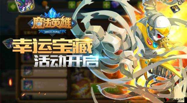 魔法英雄体力怎么获得,全面解析与策略指导