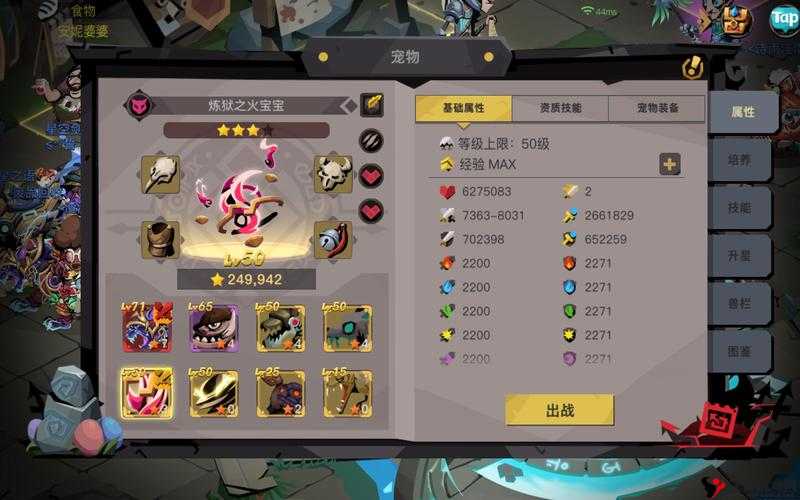 贪婪洞窟逃脱卷轴的获取与快速获得方法