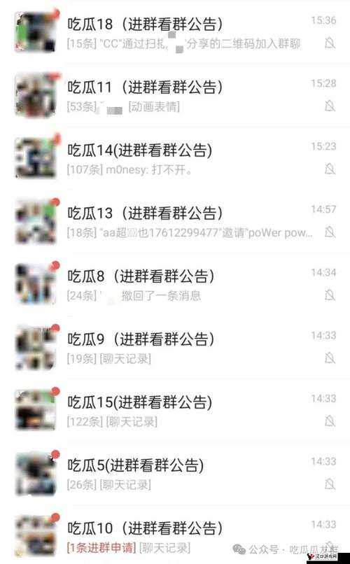 911 红领巾吃瓜爆料官网:聚焦热点事件大揭秘