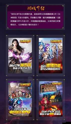 女神联盟,最值得培养的英雄前5名及其资源管理策略