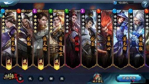三剑豪2什么职业厉害,职业选择介绍