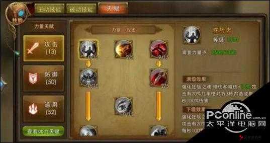 刀塔传奇白银刺客,敏捷刺客之王的技能属性全解析