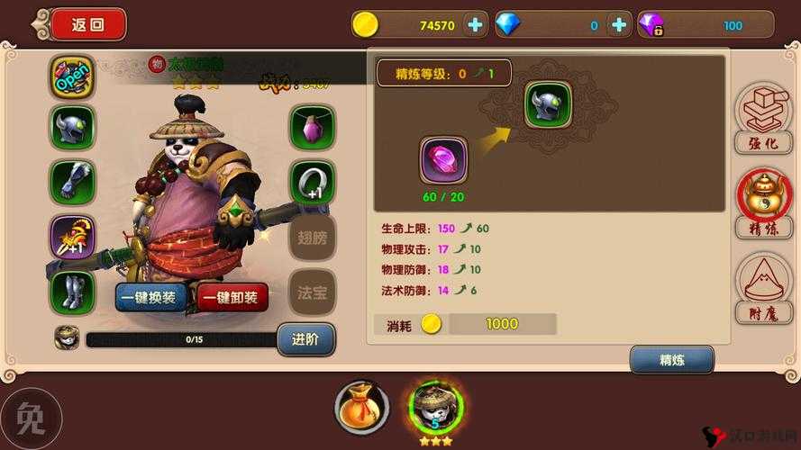 太极熊猫2副将哪个好,冷门副将Top5盘点及其资源管理策略