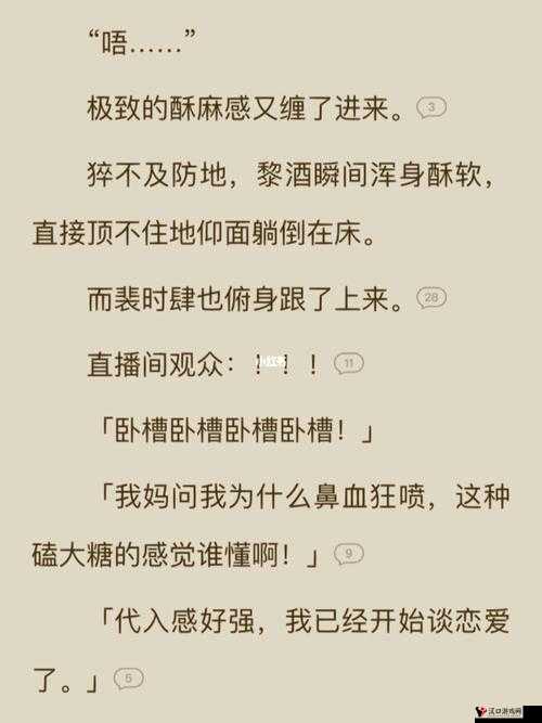 天堂引路人咳咳懂得都懂:探索未知领域的神秘指引者