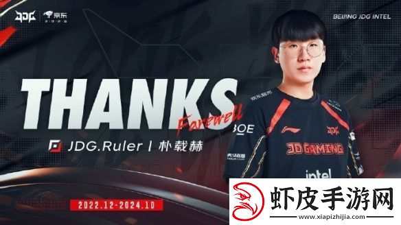 LPL韩援尺帝Ruler称中国生活