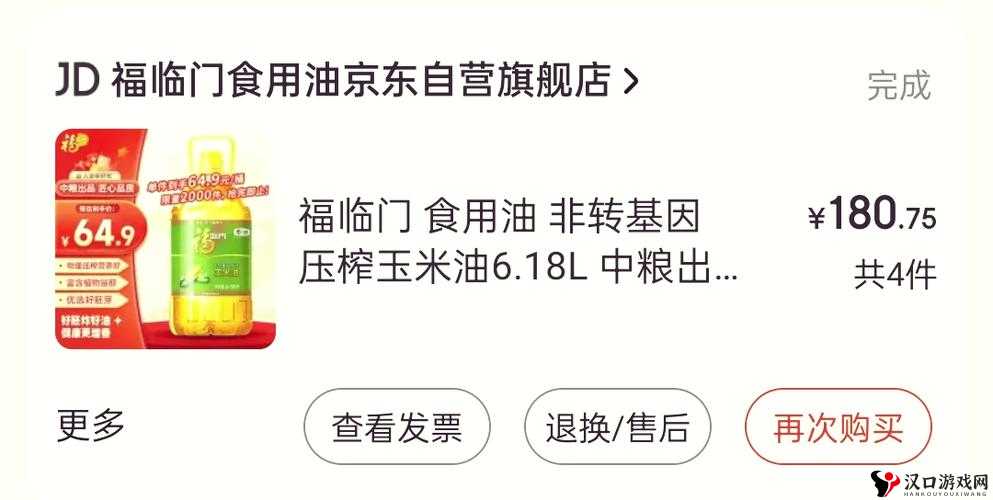 国精产品一二二线精东:品质之选,让你欲罢不能