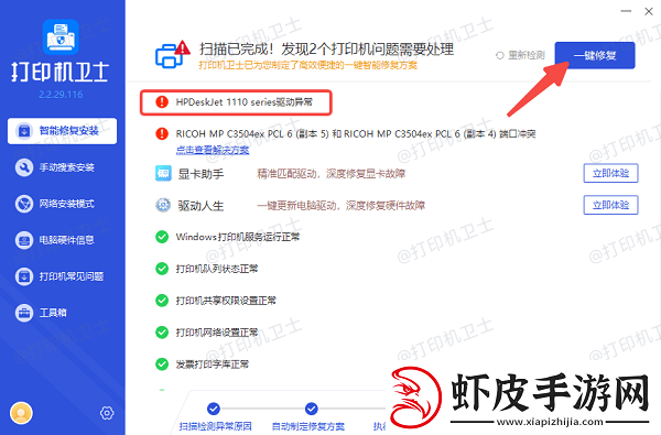 excel表格怎么打印