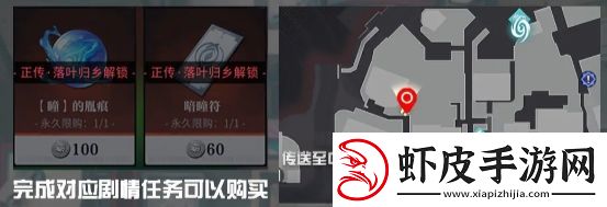归龙潮中浦区NPC在哪