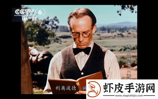 玩家用AI生成荒野大镖客