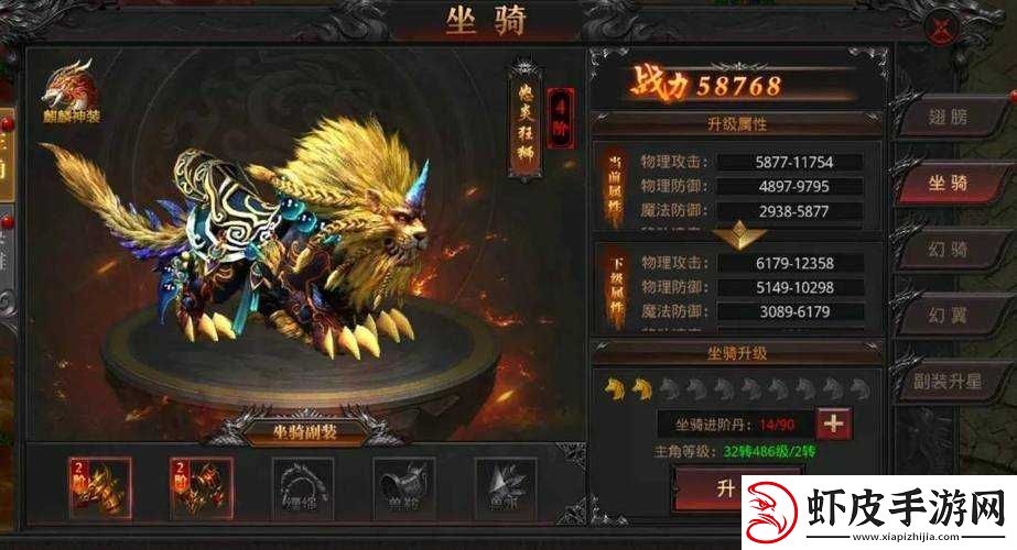铁血沙城新服盛大开启