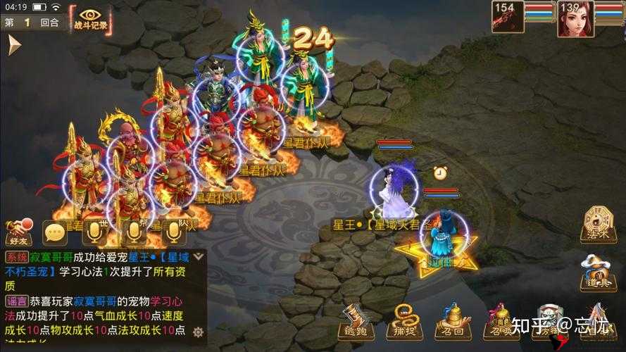 问道手游精致鉴定玩法详解