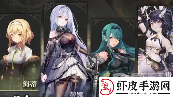 星落手游中哪些角色最强