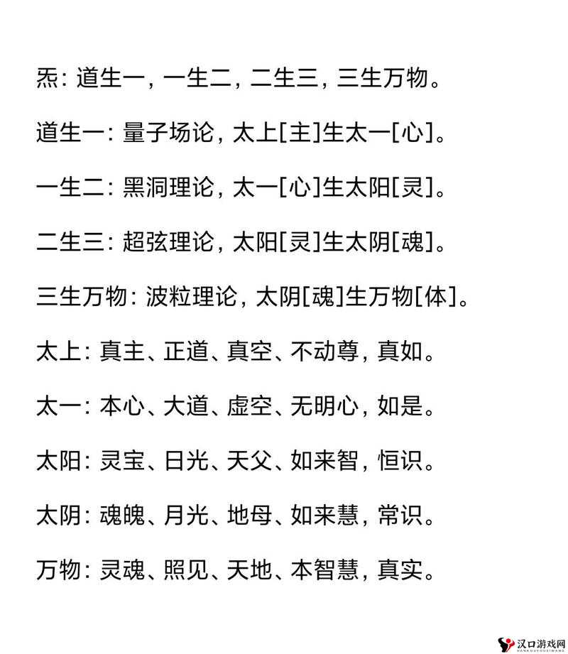 深灬深灬深灬深灬一点究竟隐藏着怎样不为人知的奥秘