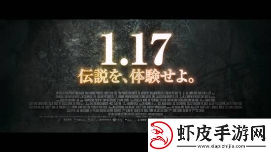 九龙城寨之围城日本定档