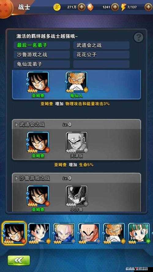 龙珠激斗亚姆查值得培养么?亚姆查使用心得分享