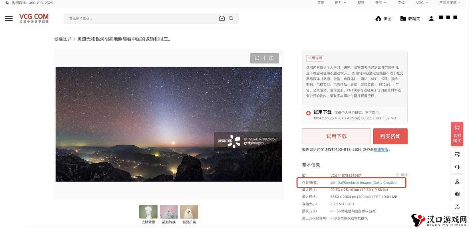 YP网站进入进口:探索其背后的复杂机制与潜在影响