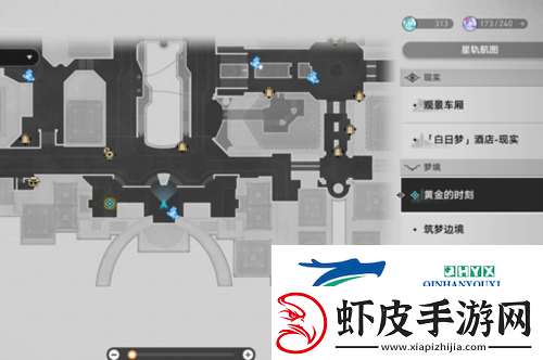 崩坏星穹铁道钟表把戏任务怎么做