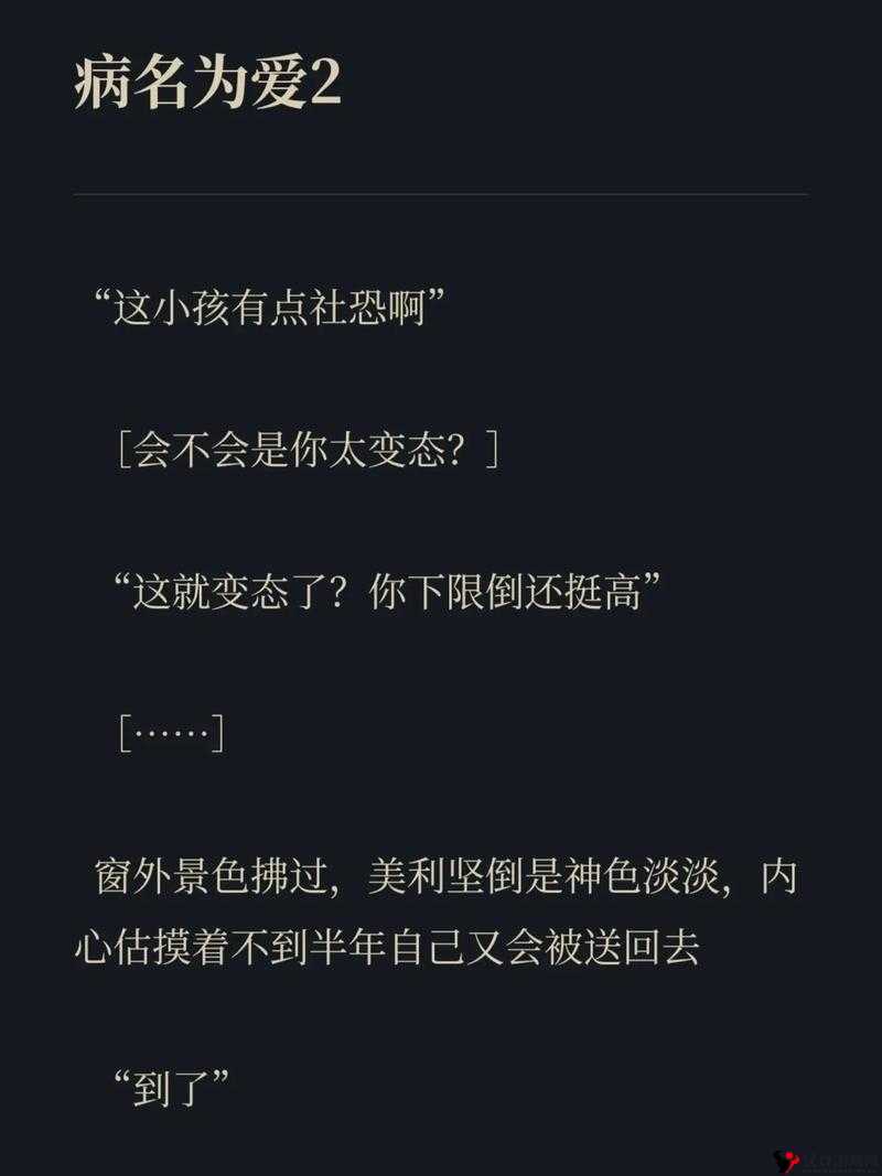 抖音网红小屁大王最新黑料:震惊众人的背后隐情大揭秘