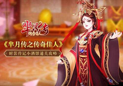 芈月传礼包怎么领取,礼包领取指南