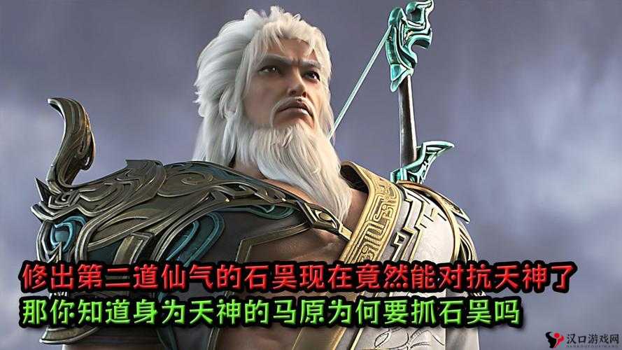 完美世界3D马原怎么样?完美世界3D马原技能属性攻略