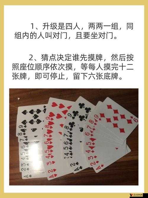 扑克牌升级玩法全解析,掌握技巧,升级无忧