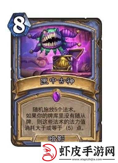 炉石传说欧洲服务器登顶攻略