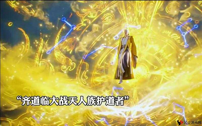 完美世界3D齐道临深度解析,技能属性与战斗攻略